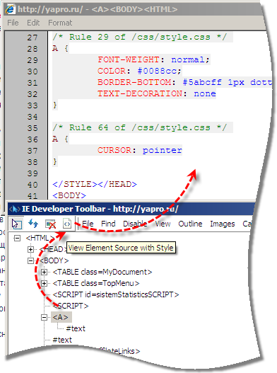 Заметки о IE Developer Toolbar
